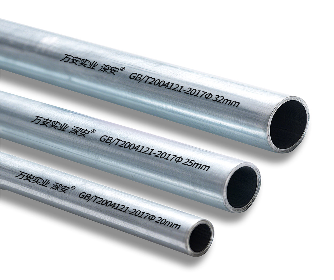 GI Conduit